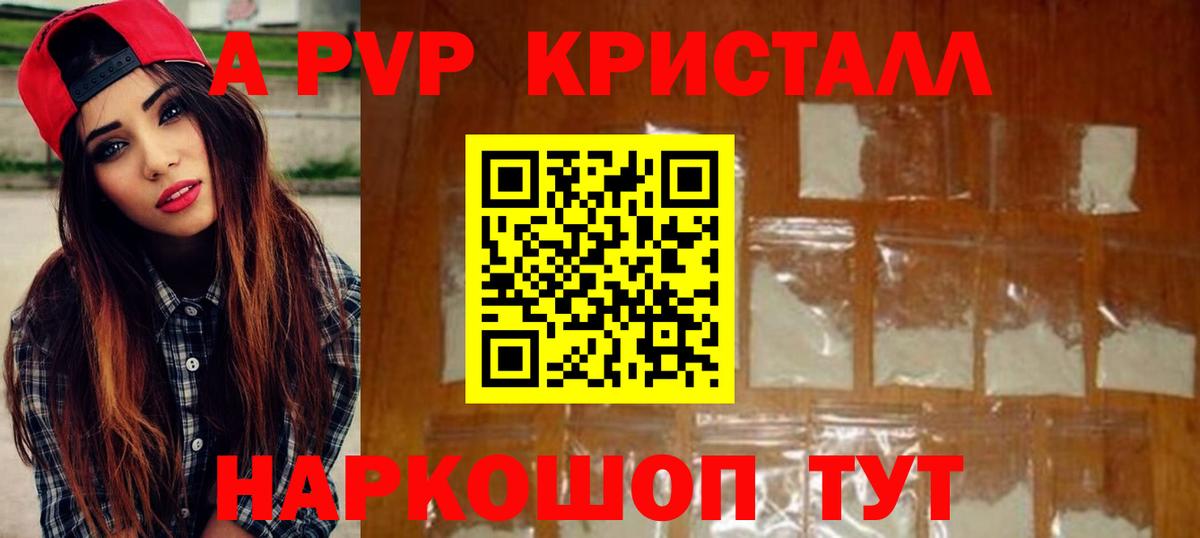 APVP СК  Вход с VPN  Набережные Челны  Альфа ПВП СК КРИС 