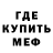 Кетамин ketamine Murad Mamedoff