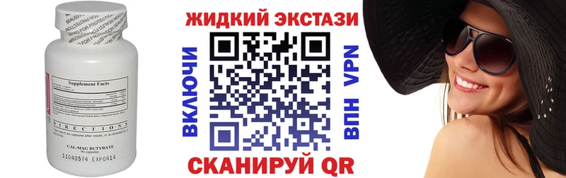 БУТИРАТ бутик  Набережные Челны 