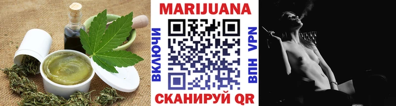 МЕГА ССЫЛКА  Набережные Челны  Еда ТГК конопля 