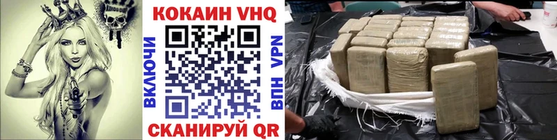 MEGA зеркало  Набережные Челны  COCAIN Эквадор 