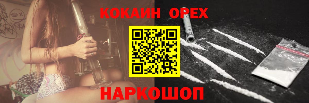 COCAIN 97% Набережные Челны
