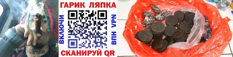 ГАШИШ Cannabis Набережные Челны