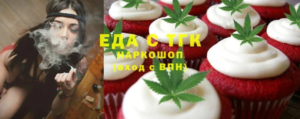 соль курить ск Кинешма
