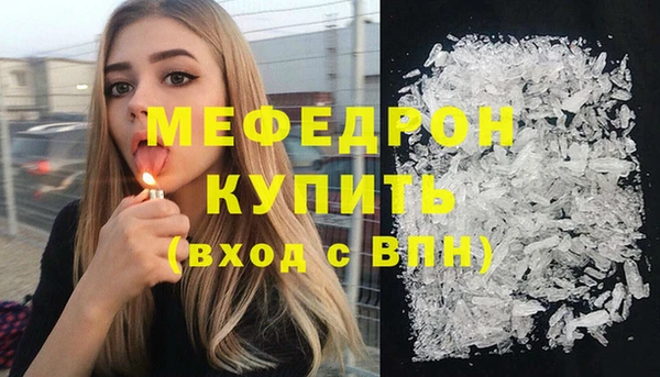 соль курить ск Кинешма