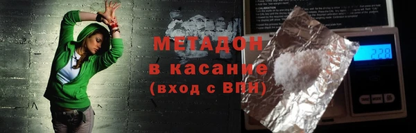 соль курить ск Кинешма