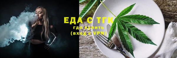 меф VHQ Киреевск