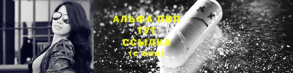 меф VHQ Киреевск