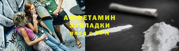 метамфетамин Киренск