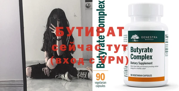 соль курить ск Кинешма
