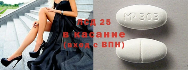 метамфетамин Киренск