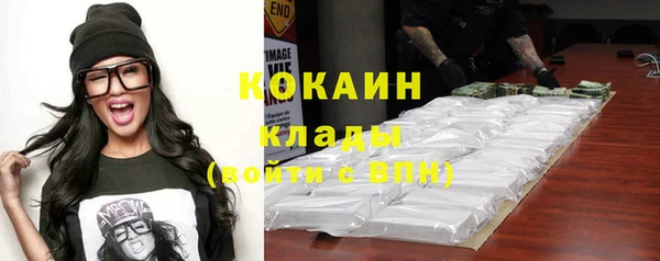 метамфетамин Киренск