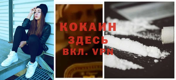 соль курить ск Кинешма