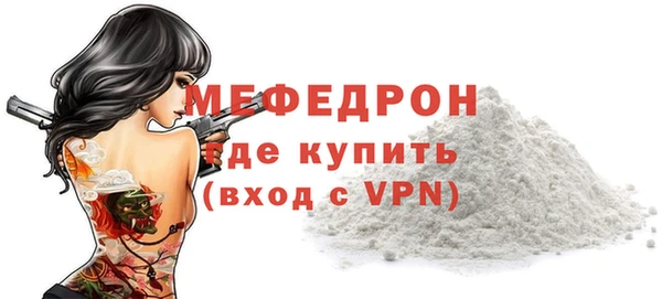 соль курить ск Кинешма