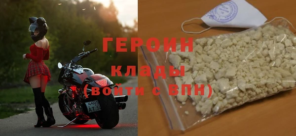 метамфетамин Киренск