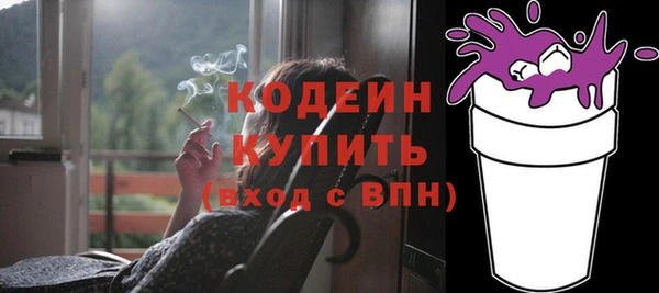 меф VHQ Киреевск