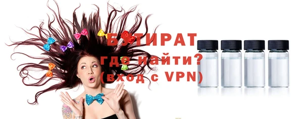 соль курить ск Кинешма