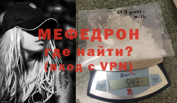 метамфетамин Киренск