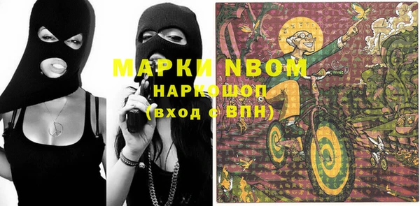 метамфетамин Киренск