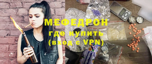 меф VHQ Киреевск