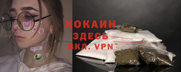 метамфетамин Киренск
