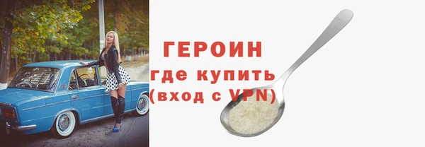 метамфетамин Киренск