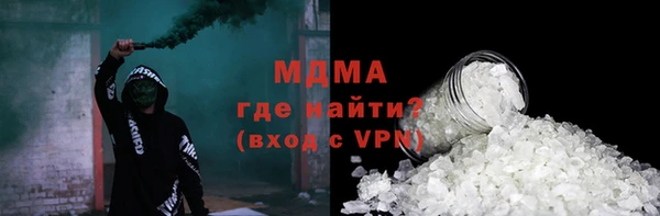 метамфетамин Киренск