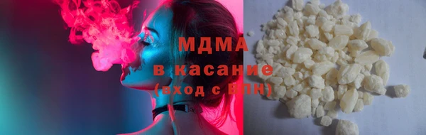 соль курить ск Кинешма