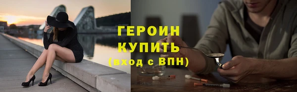 метамфетамин Киренск