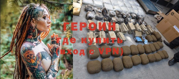 метамфетамин Киренск