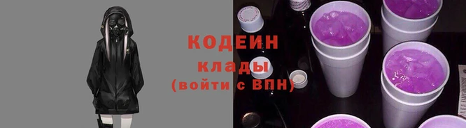 соль курить ск Кинешма