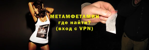 меф VHQ Киреевск