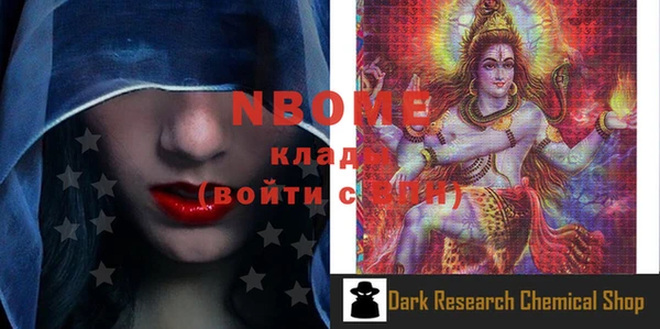 меф VHQ Киреевск