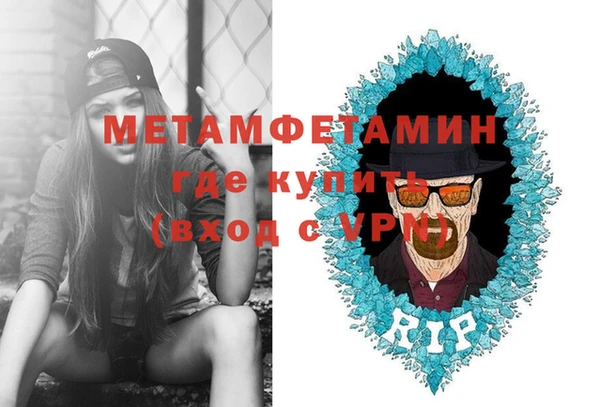метамфетамин Киренск