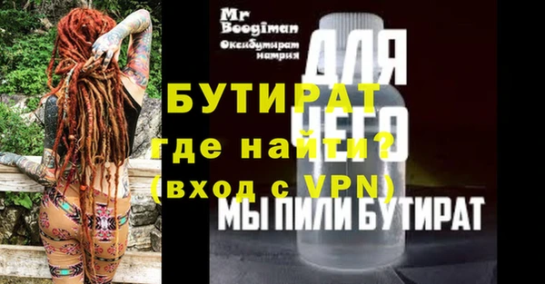 соль курить ск Кинешма
