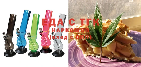 метамфетамин Киренск