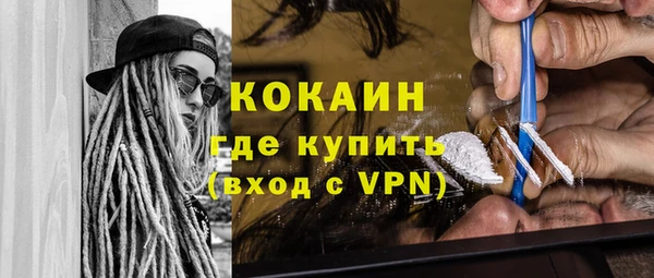 меф VHQ Киреевск