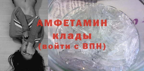 меф VHQ Киреевск