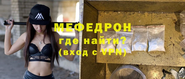 метамфетамин Киренск