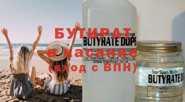 соль курить ск Кинешма
