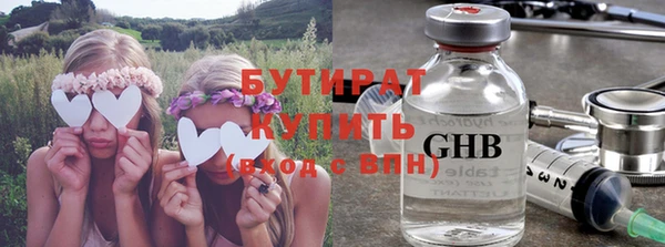 метамфетамин Киренск