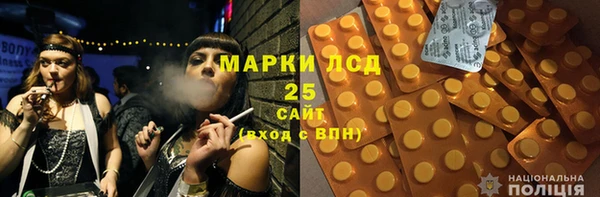 соль курить ск Кинешма