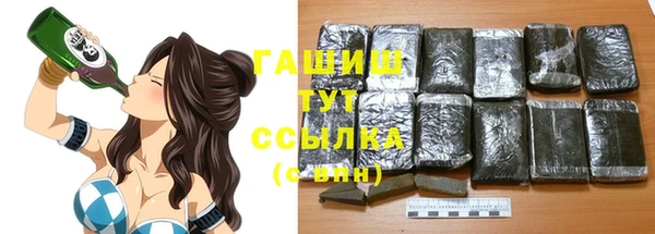 соль курить ск Кинешма
