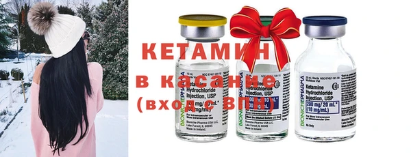 метамфетамин Киренск