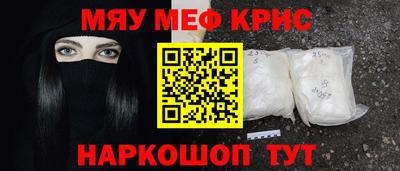 СК Краснокаменск