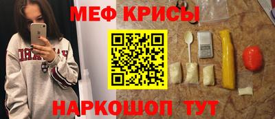 СК Краснокаменск