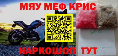 гашиш Краснознаменск