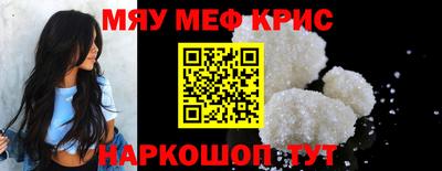 СК Краснокаменск