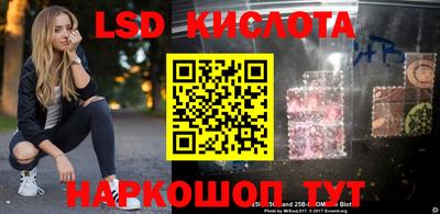 гашиш Краснознаменск