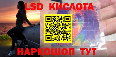 гашиш Краснознаменск